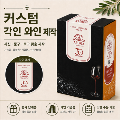 �ڵ���̵� ���� ����Ÿ�� ������ 630ml 1��Ʈ(2p) [���ζ�]