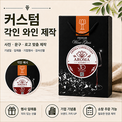 �ڵ���̵� ���� ����Ÿ�� ������ 630ml 1��Ʈ(2p) [�и���] 