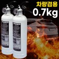 �ڵ������ �и���ȭ�� 0.7kg �������ȭ��