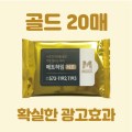 ��� 20�� ��Ƽ��