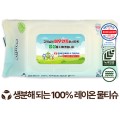 ������ ���ڴ� �׸� ����ĸ�� ���� ��Ƽ�� 60g (25��)
