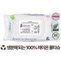 ������ ���ڴ� ������ ȭ��Ʈ ȭ��Ʈĸ�� ������� ��Ƽ�� 60g (25��)