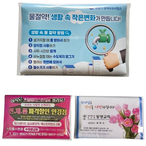 �帲 ���� Į�� ����Ƽ�� -14�� 28��