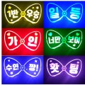 LED ���� �Ӹ��� ���� [���� ��ǰ]