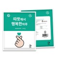 ����Ʈ ��뷮 ���Ͽ� ���� 150g // ����
