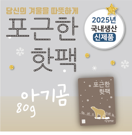 ������ ���� �Ʊ�� 80g ���� 2025����
