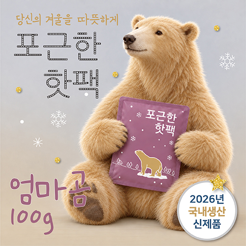 2026�� �������� ����ǰ ������ ������ ���� 100g ����