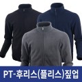 PT �ĸ��� ���� ������ �ĸ���