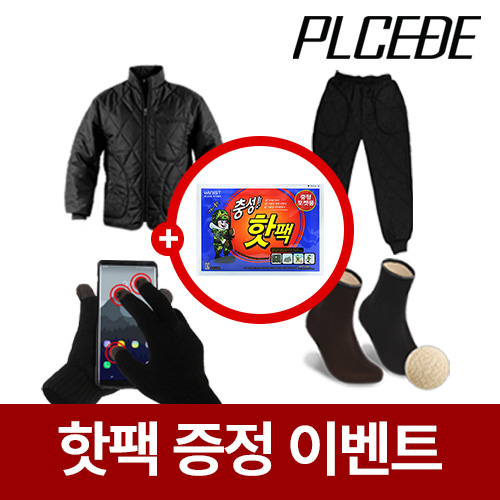 �þ��� ���̳��� �����+����� ����+���� ��Ʈ ��ġ�尩+������ ���ѵ��� 4����Ʈ [��������