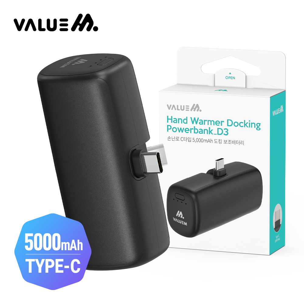 ����� ��ŷ�� �ճ��� �������͸� 5000mAh D3