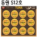 [������ġ] S12ȣ ������Ʈ 