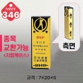  ũ����Ż Ʈ���� 346