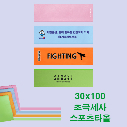 �ʱؼ��� �÷� ������Ÿ�� 30x100cm