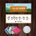 �ؼ��� �ռ���Ÿ�� 100x35cm // ���� �μ�