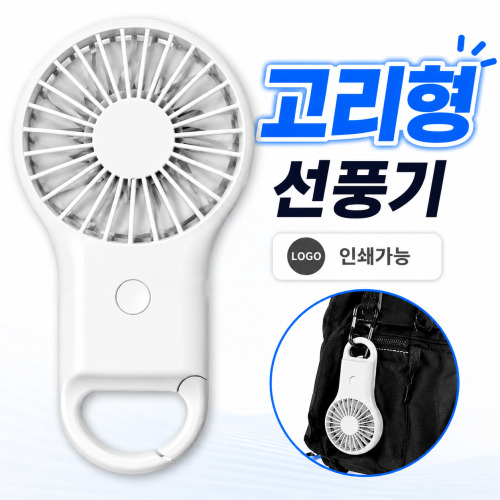 �� ��������ǳ�� �̴ϼ�ǳ�� �ռ�ǳ�� �޴�뼱ǳ�� USB��ǳ�� ���˿뼱ǳ��